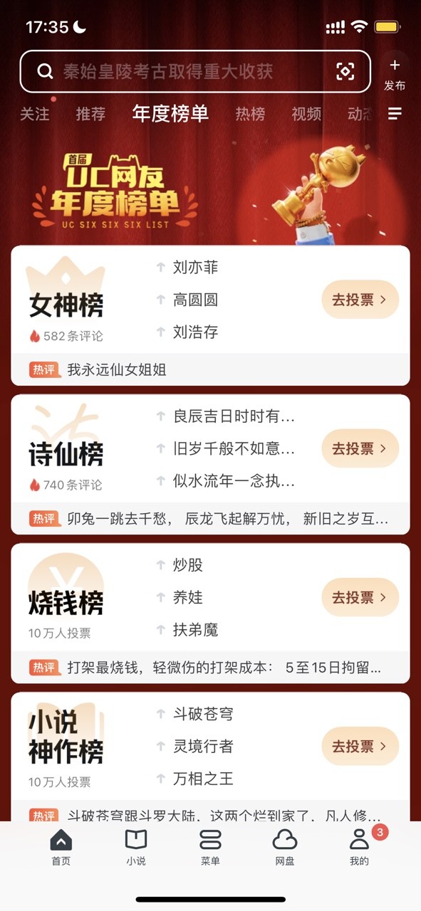 香烟与什么最配 最佳cp等你来投