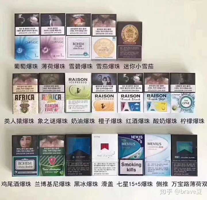 盘点10-30的外烟评测介绍 外烟怎么样