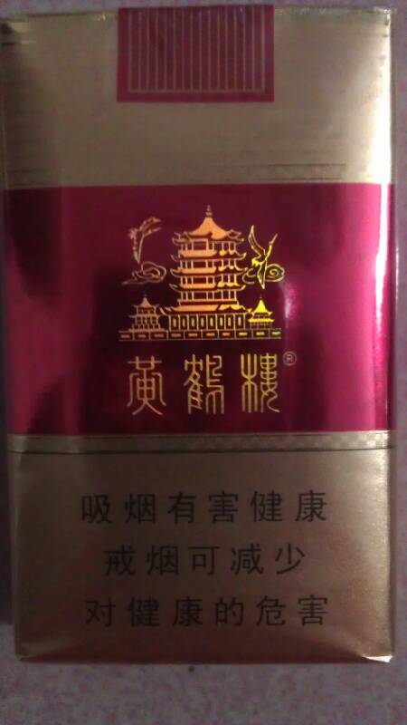 金圣大吉品多少钱一包香烟进价价格