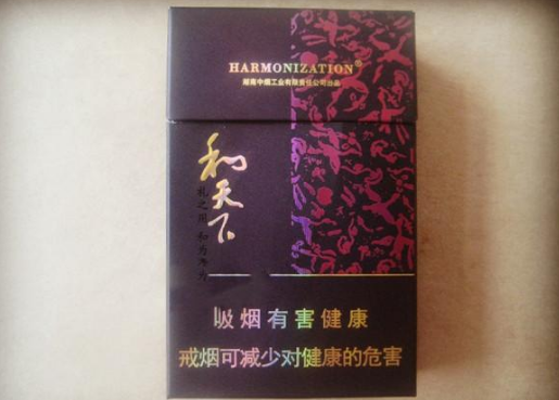 河南香烟品牌 好抽的河南香烟推荐