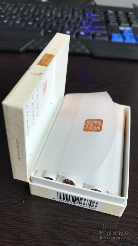 黄金叶天韵好抽吗 黄金叶天韵口感赏析