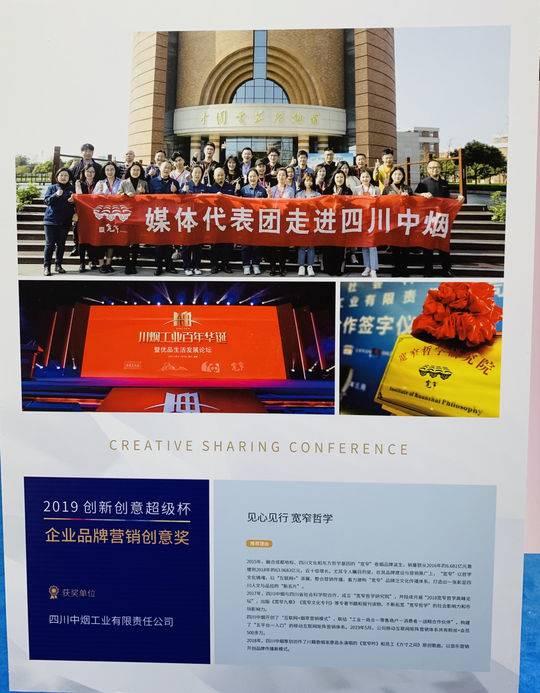 宽窄香烟哪个品牌比较好抽 好抽不刺激的宽窄香烟推荐