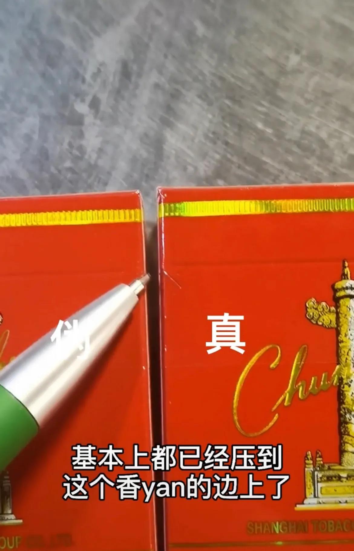 中华金中支多少钱一条 中华金中支香烟怎么样