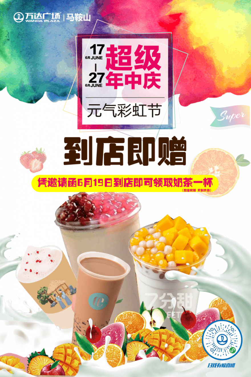 中免好彩和日免的有什么区别 中免日免好彩品吸对比