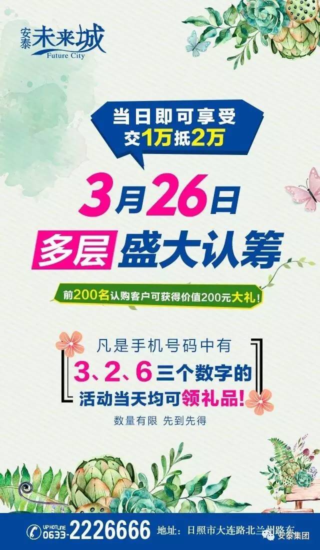 中免好彩和日免的有什么区别 中免日免好彩品吸对比
