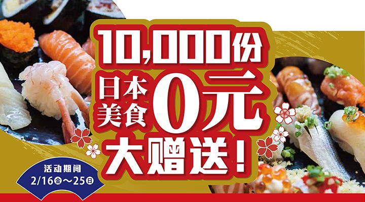 中免好彩和日免的有什么区别 中免日免好彩品吸对比