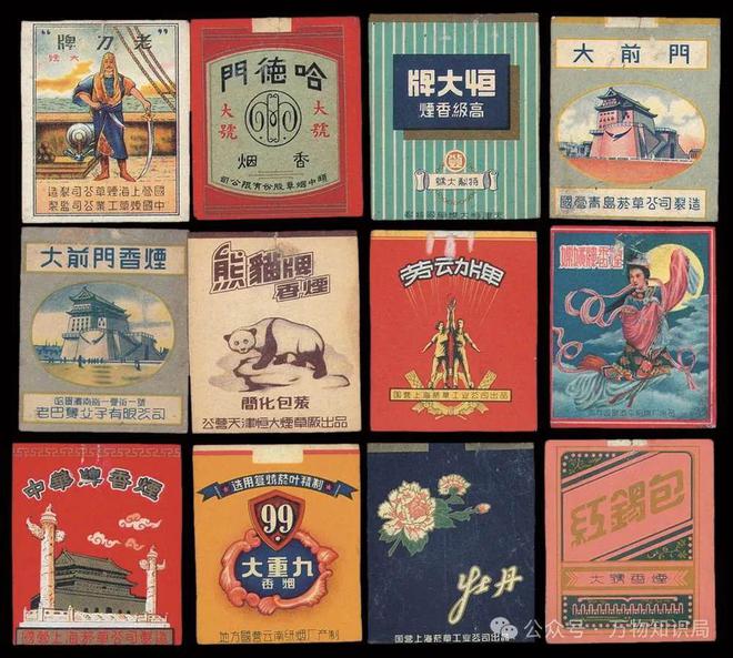曾经的老牌香烟价格及图片 现如今几乎绝版！