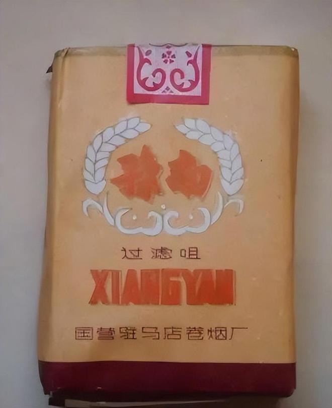 曾经的老牌香烟价格及图片 现如今几乎绝版！