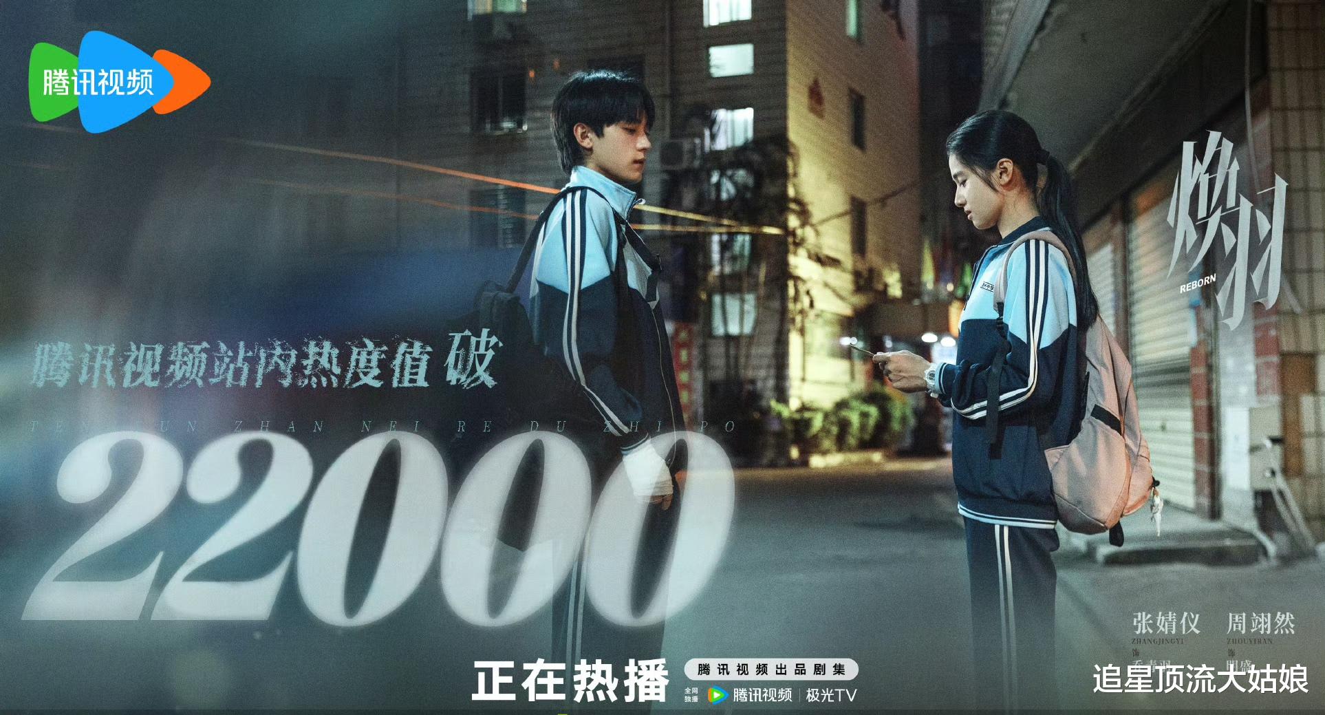 校园电视剧排行榜2025年排名前十名榜单出炉