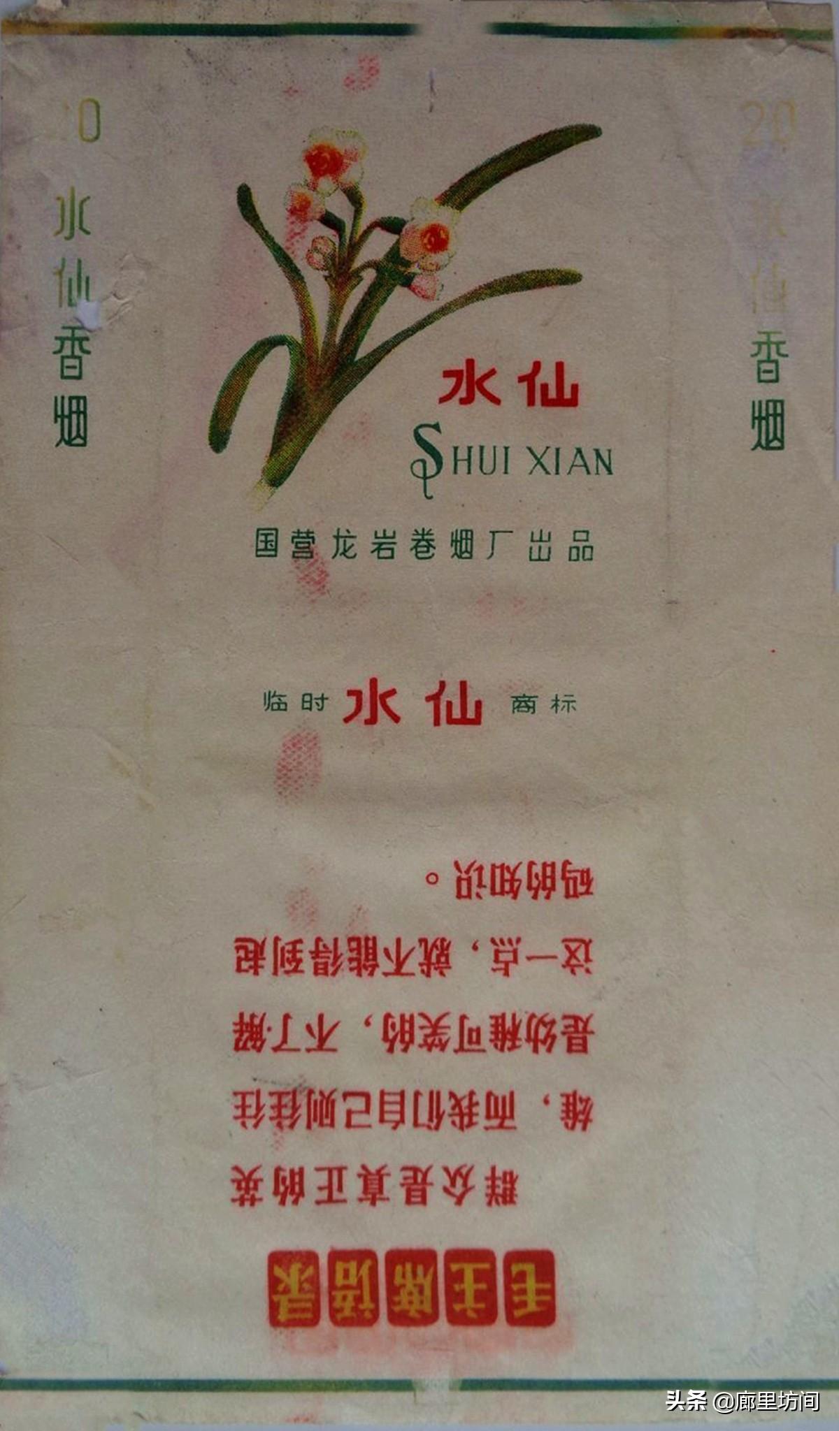 七匹狼低焦油香烟排名及价格2021 七匹狼低焦油香烟排行榜