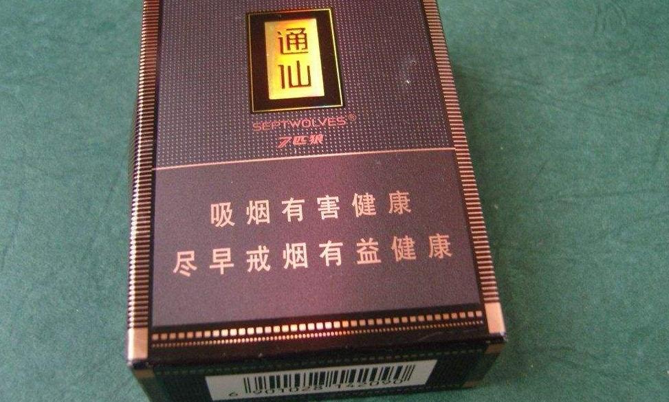 七匹狼低焦油香烟排名及价格2021 七匹狼低焦油香烟排行榜