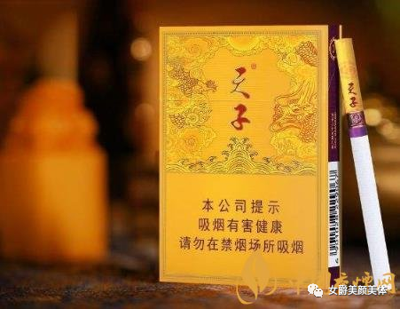 2020天子系列上市哪些中支香烟 天子中支新品价格排行！