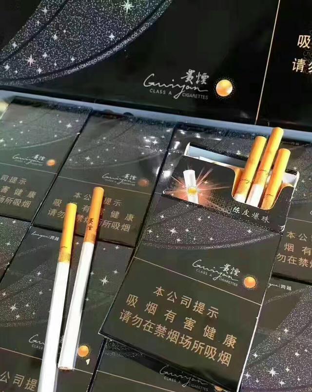 国产爆珠香烟有哪些 四川中烟六种口味的爆珠烟