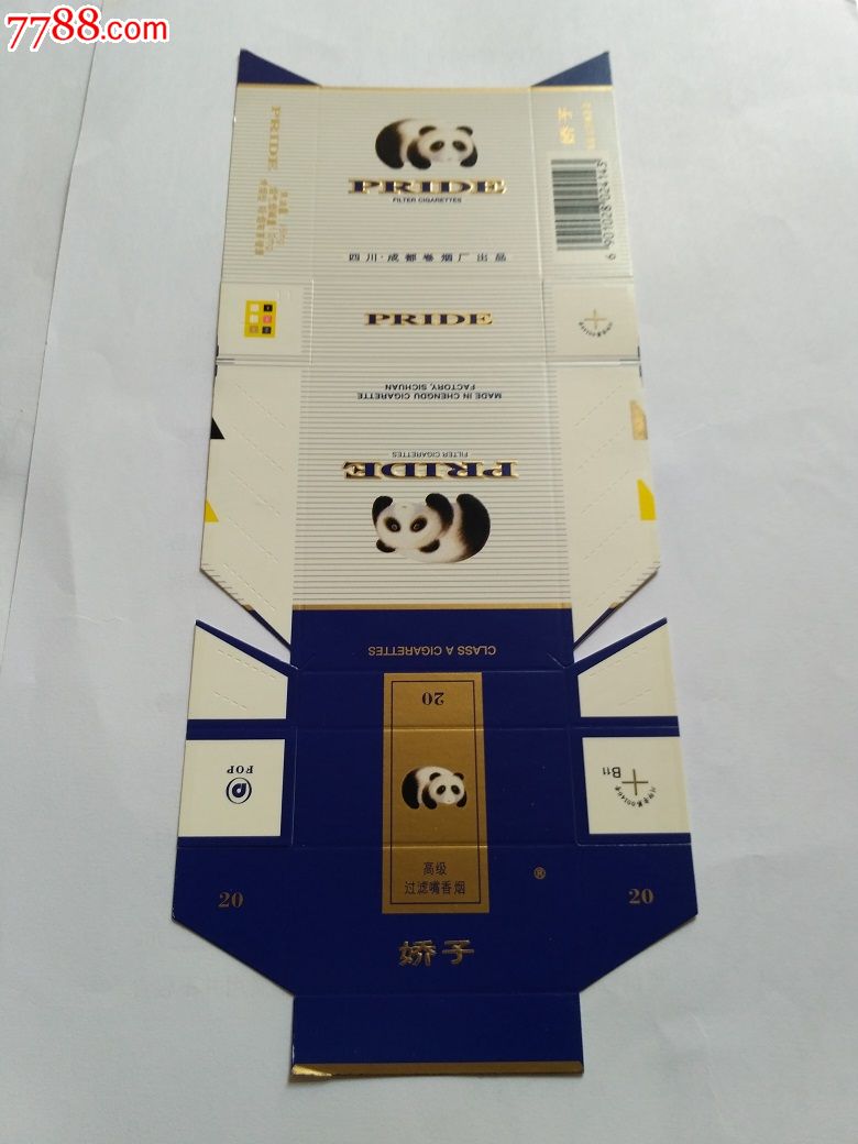娇子硬蓝经典硬盒香烟好抽吗 娇子硬蓝经典小盒口感分析