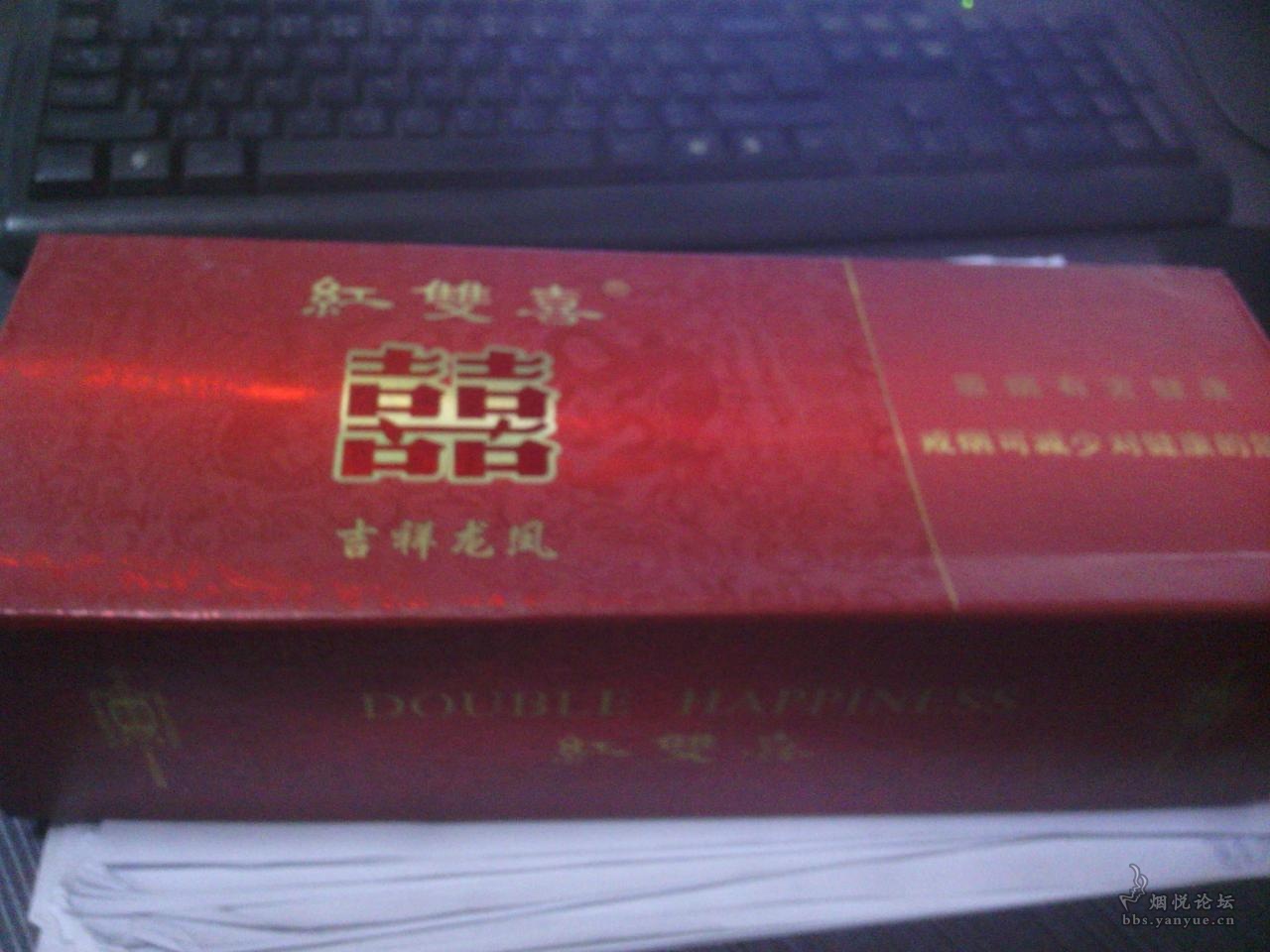 红双喜吉祥龙凤香烟好抽吗 红双喜吉祥龙凤包装及口感分析