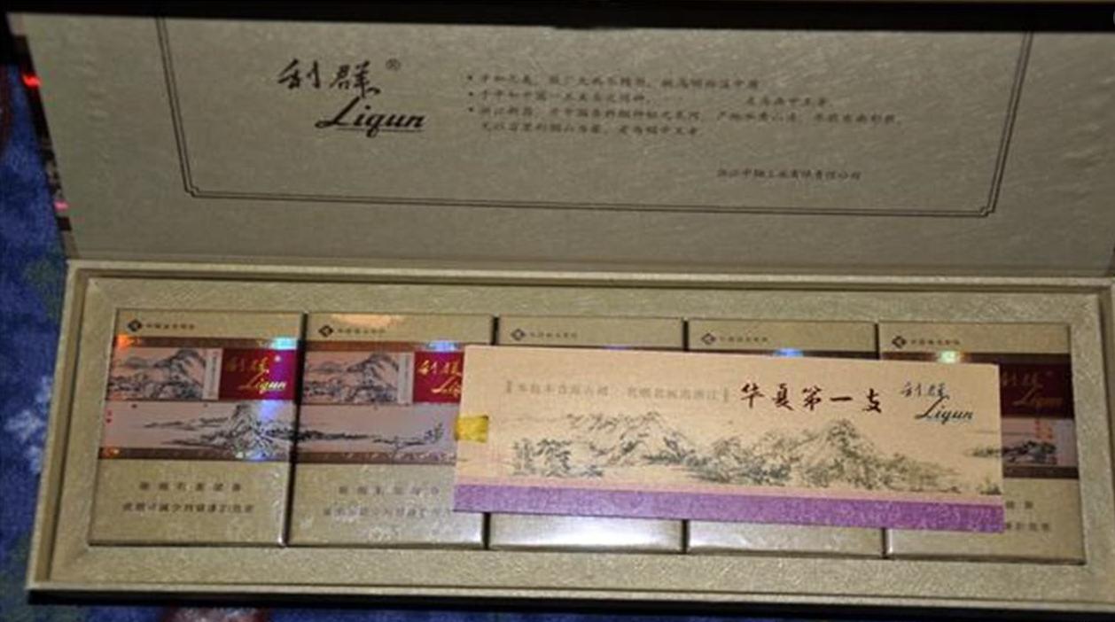 最好最贵的烟多少钱一包 最贵的烟排行榜前十名