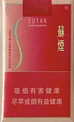 苏烟软金沙怎么样 苏烟软金砂好抽吗