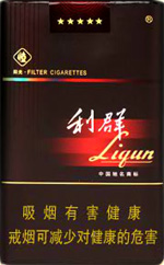 利群系列口感最好的五款香烟推荐 利群新版上榜