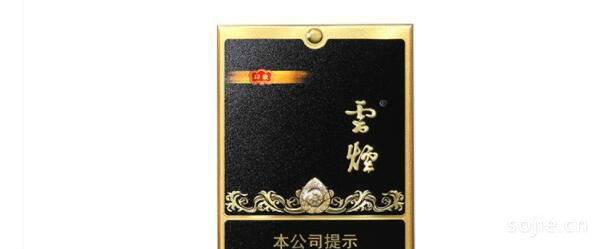 2019年四款新品香烟介绍 就怕你买不到