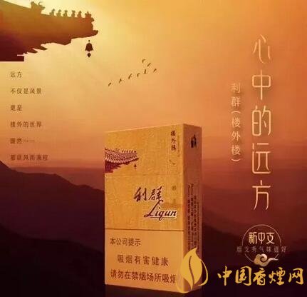 2019年四款新品香烟介绍 就怕你买不到