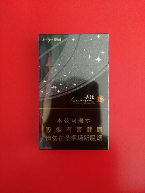 贵烟跨越并不限于当前