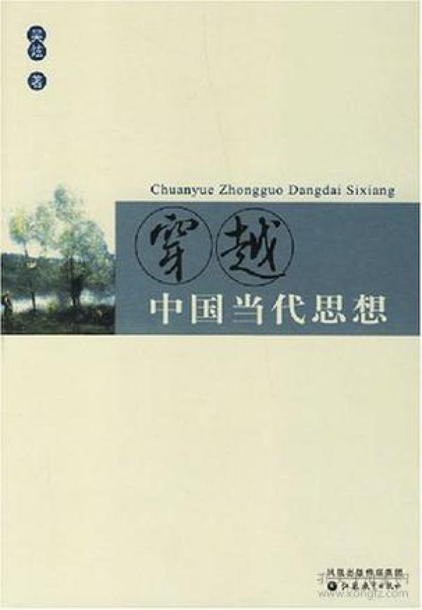 贵烟跨越并不限于当前