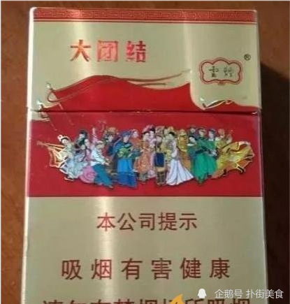 盘点广东地区最受欢迎的5款香烟 红玫王香烟价格最亲民