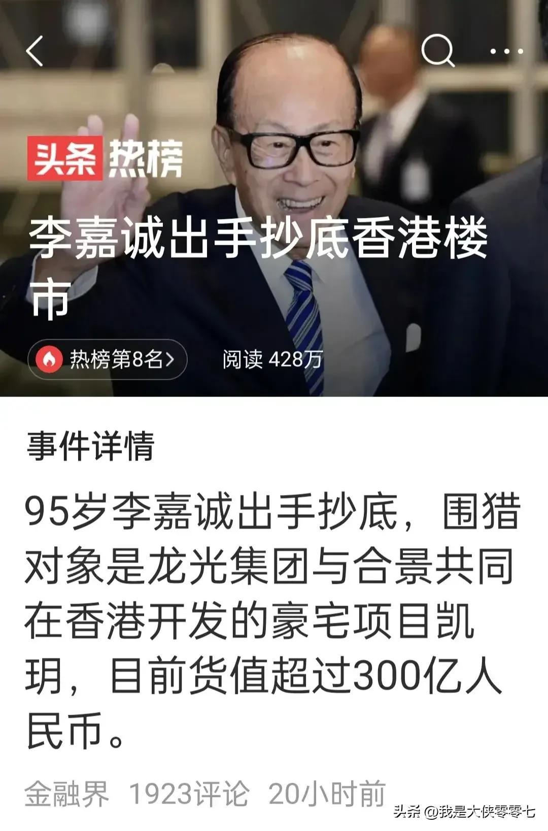 中国十大房价特别高城市2025近期排名前十名榜单出炉