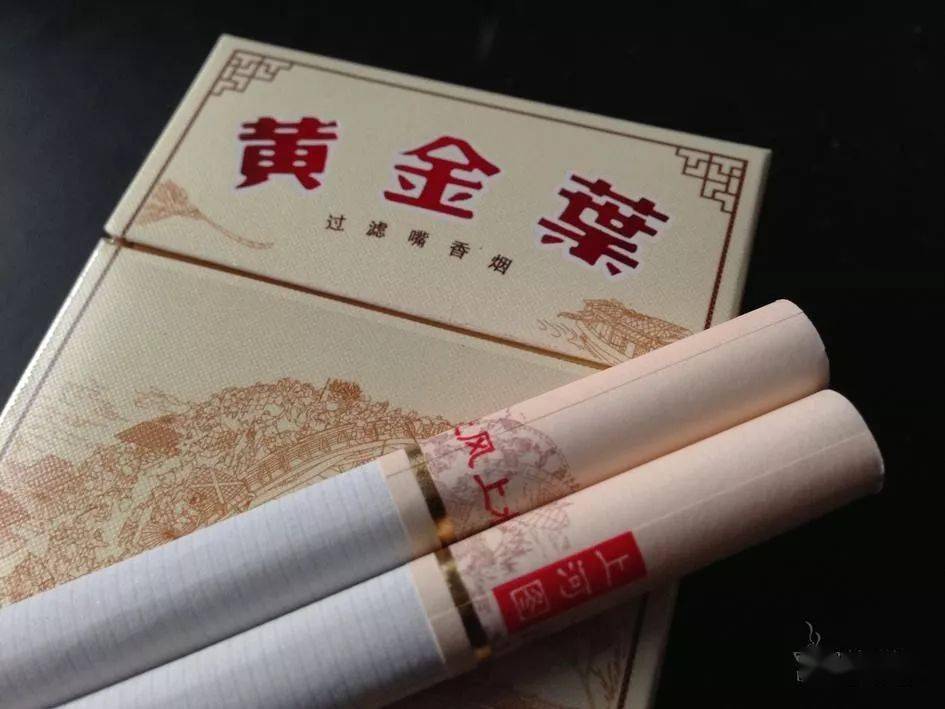 黄金叶上河图口感好抽吗 黄金叶上河图口感介绍2020