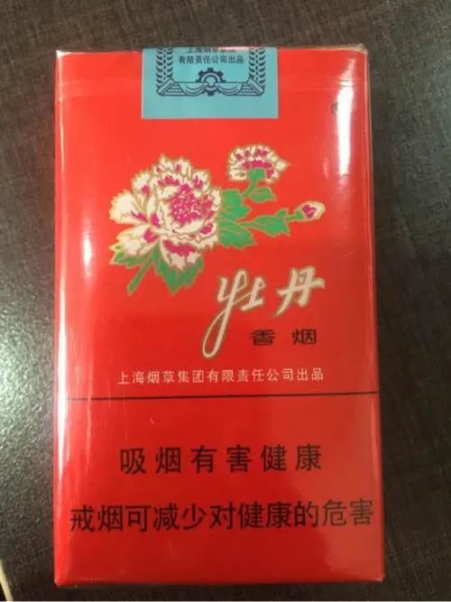 2020年4款最受老烟民喜爱的廉价香烟
