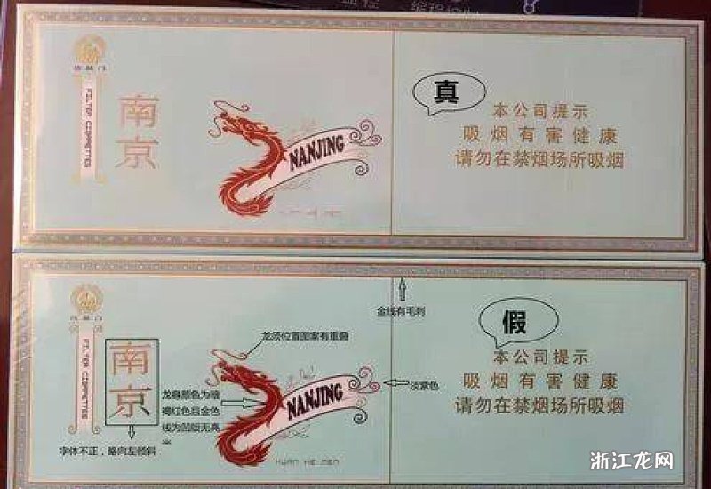 南京炫赫门为什么这么火 南京炫赫门怎么成了网红香烟