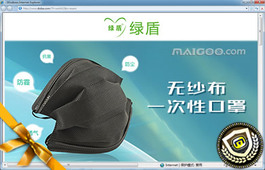 日本一次性医用口罩品牌排行榜2025年排名前十名榜单出炉