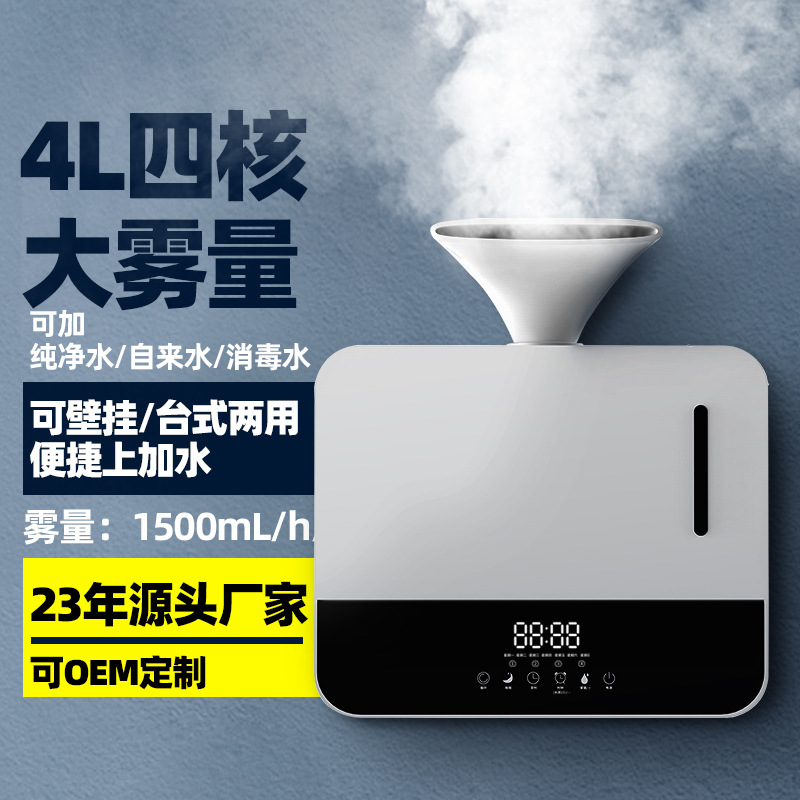 大型工业加湿器品牌排行榜2025年排名前十名榜单出炉