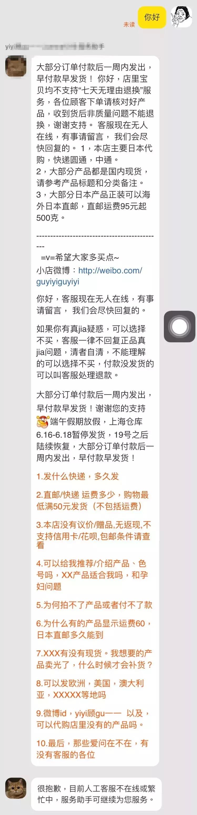 适合女性开的实体店排行榜2025年排名前十名榜单出炉
