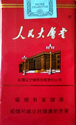 人民大会堂太和好抽吗 人民大会堂太和香烟怎么样
