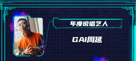 抖音很火的十大中文说唱排行榜2025年排名前十名榜单出炉