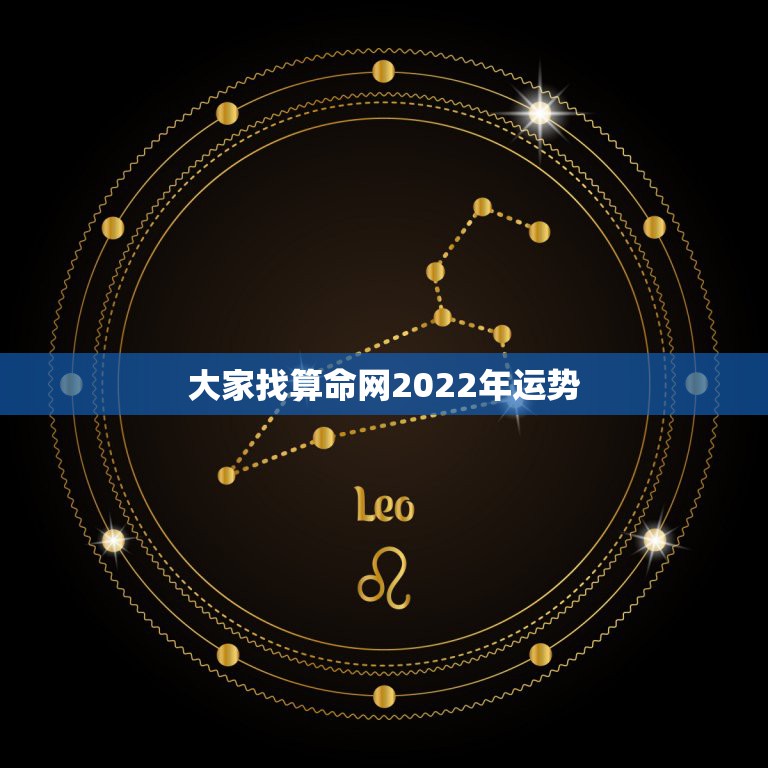 算命特别准的免费网站排行榜第二2025近期排名前十名分析