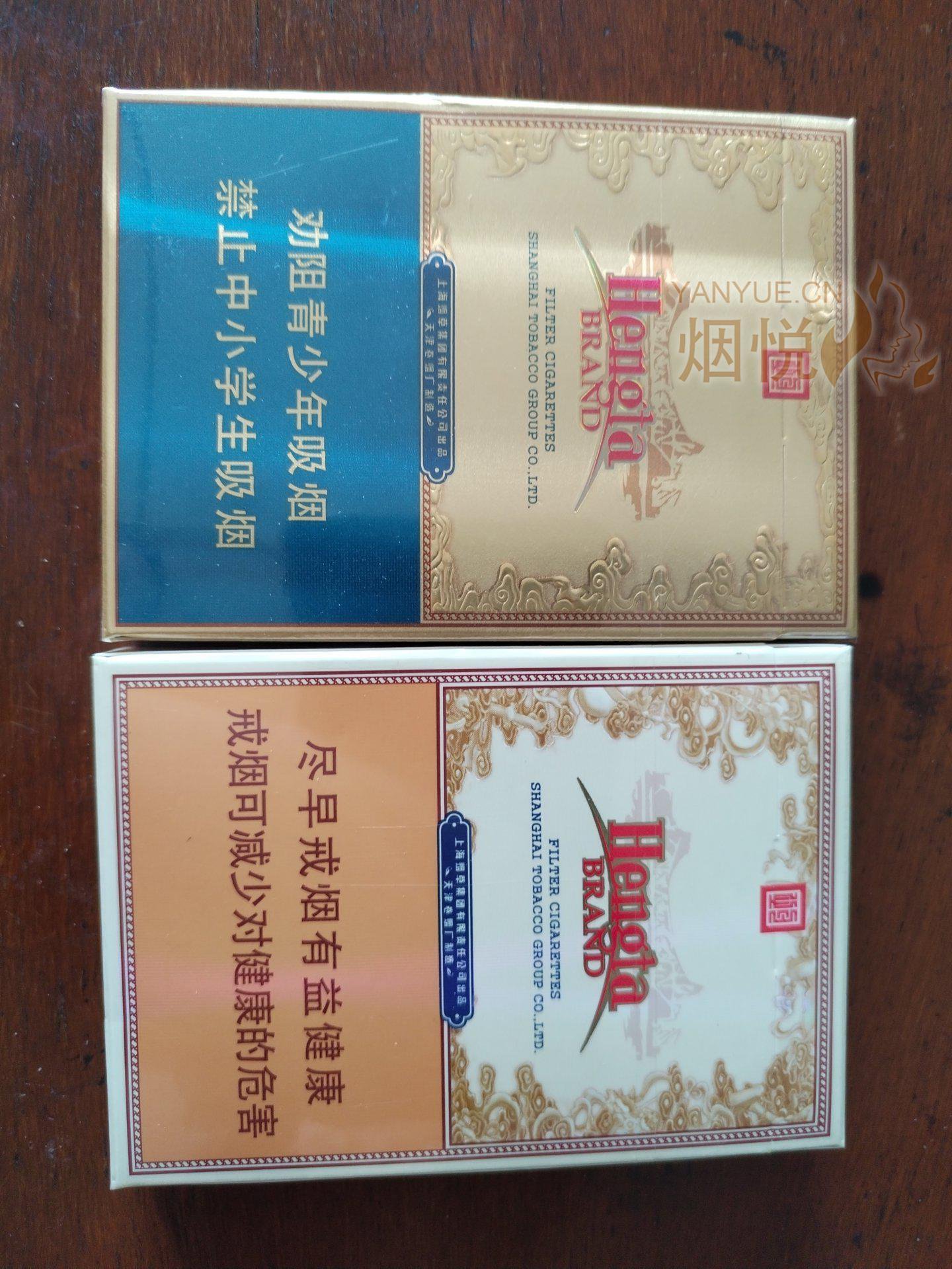 中南海典5香烟价格一览 中南海典5香烟测评