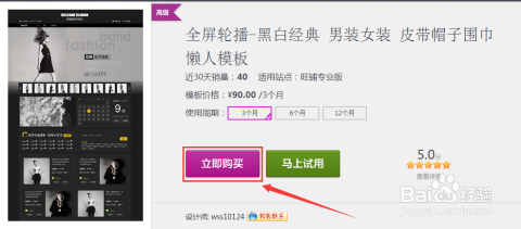 淘宝如何开通虚拟物品—新手卖家操作指南