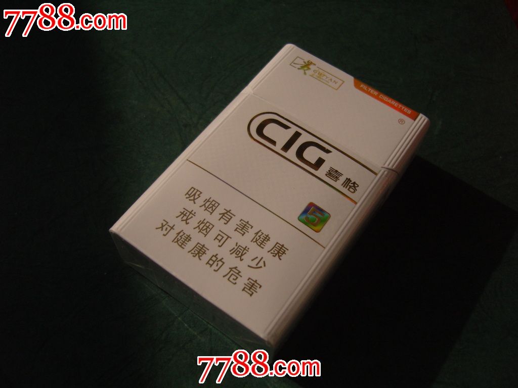 贵烟新喜格5mg香烟好抽吗 贵烟新喜格5mg香烟品析2020