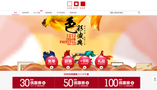 淘宝店铺活动,如何策划一场成功的促销战役
设计 淘宝店铺活动,如何策划一场成功的促销战役
设计