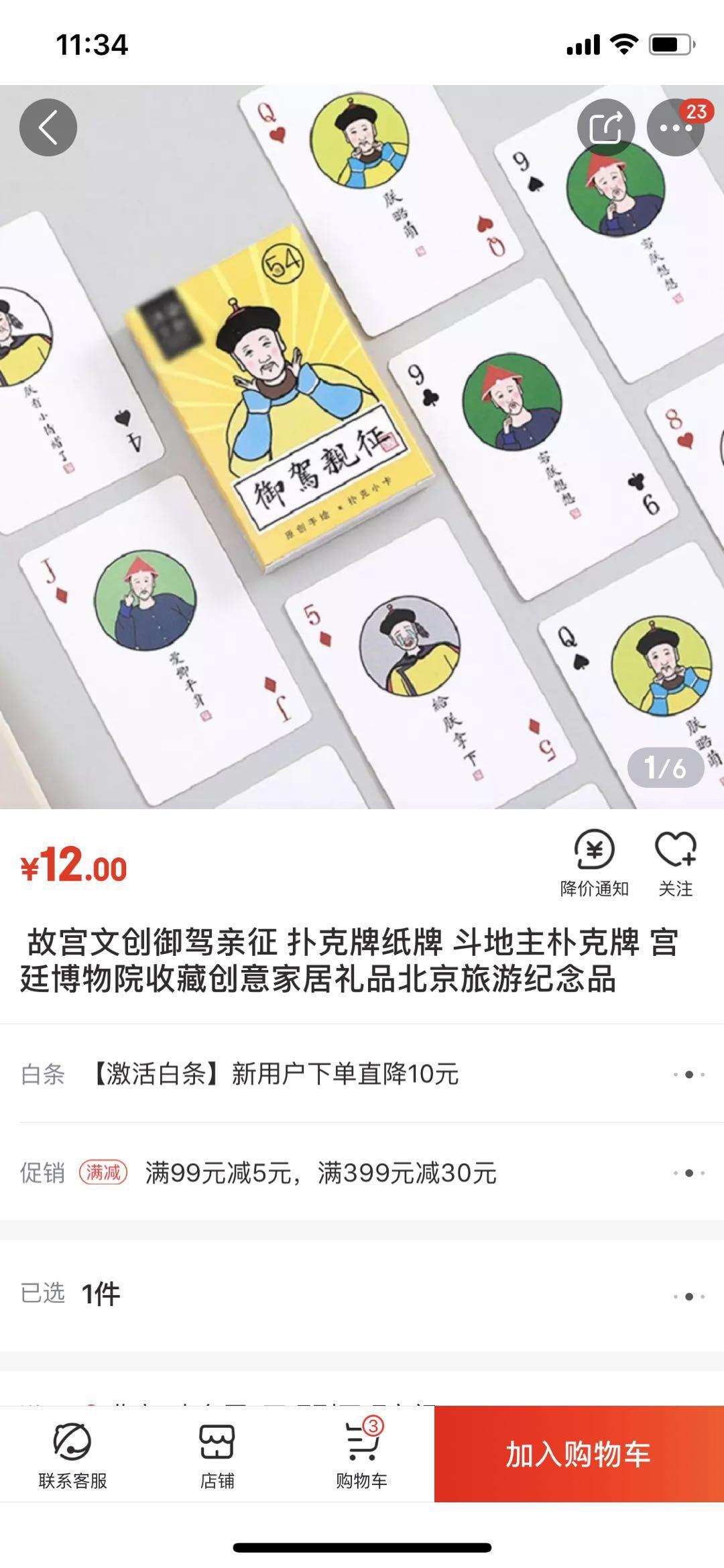 淘宝如何有效举证，过程、方法与技巧