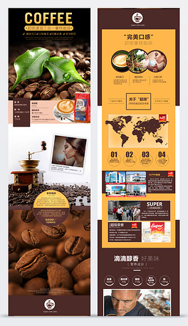 淘宝商品详情页设计 淘宝商品详情页设计