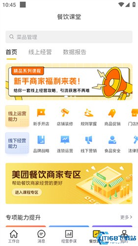 商家放单平台推荐，助力您的业务腾飞