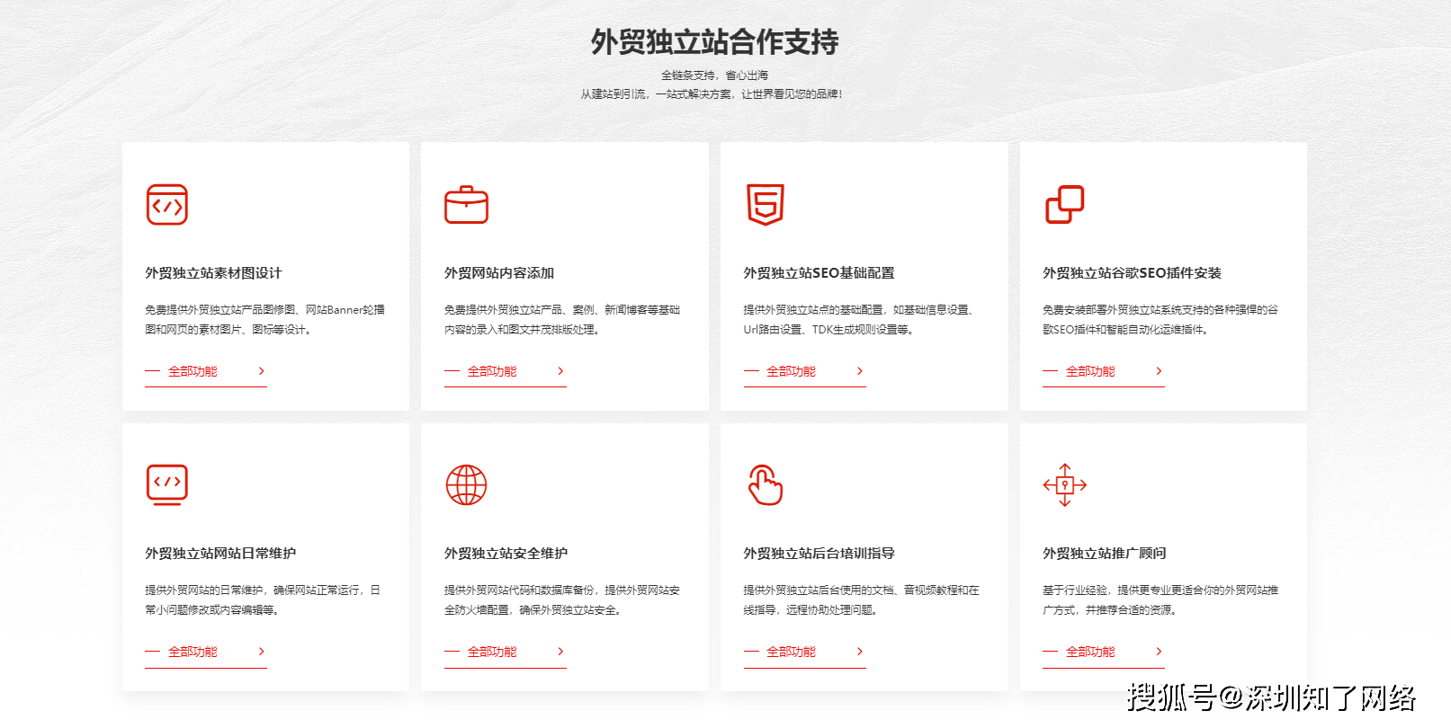 如何在众多补单网站中选择性价比高的平台