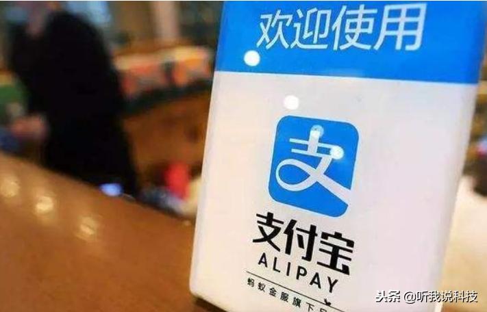 淘宝如何开通花呗收款—全面指南