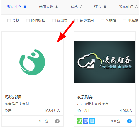 淘宝如何开通花呗收款，详细指南