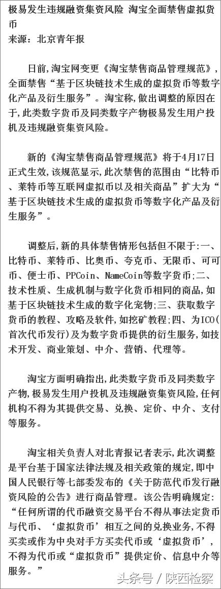 淘宝开店如何避免违规,实用指南 淘宝开店如何避免违规,实用指南