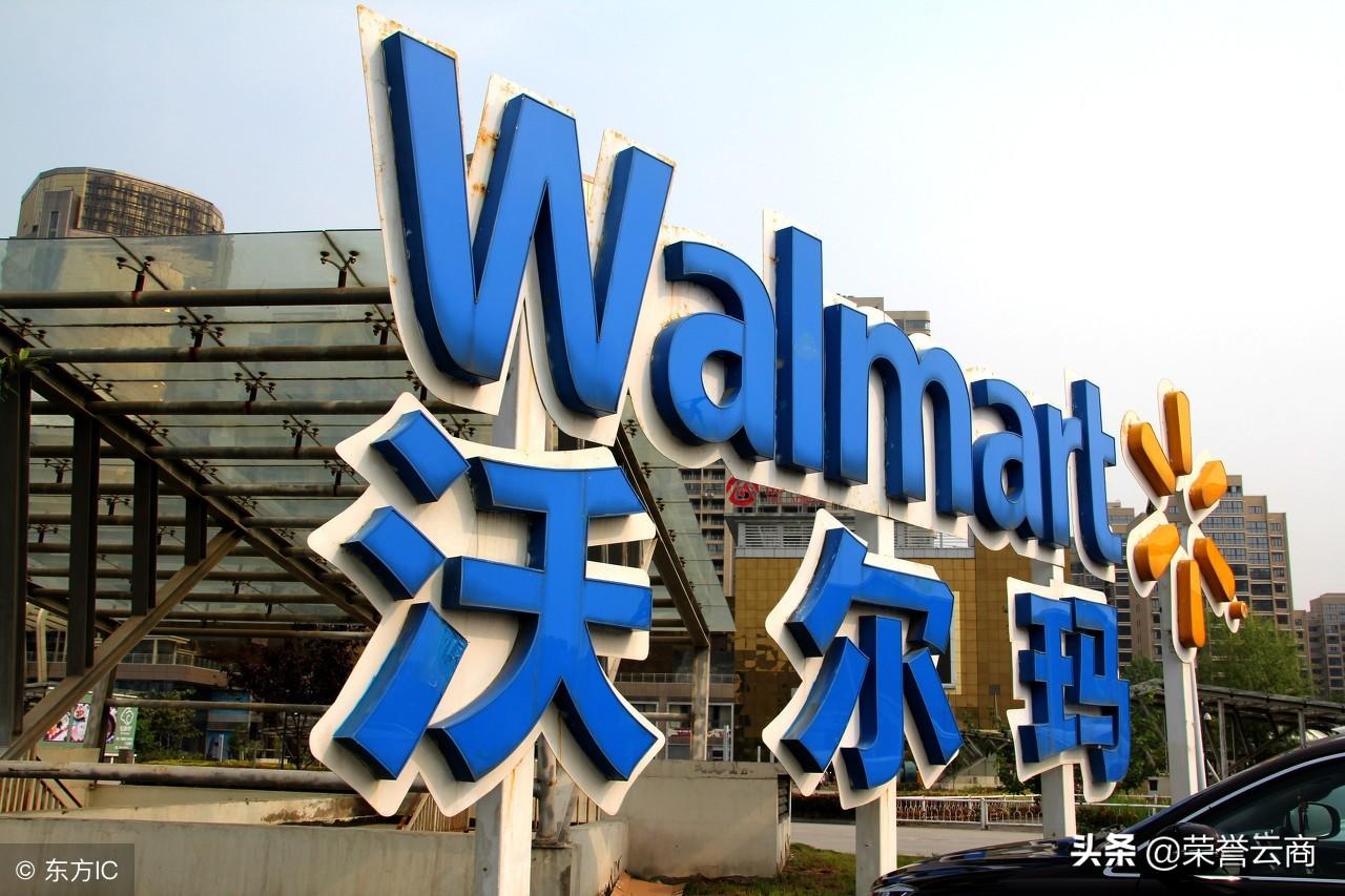电商平台流量排行榜:Walmart.com上榜2025最新排名前十名榜单出炉 电商平台流量排行榜:Walmart.com上榜2025最新排名前十名榜单出炉
