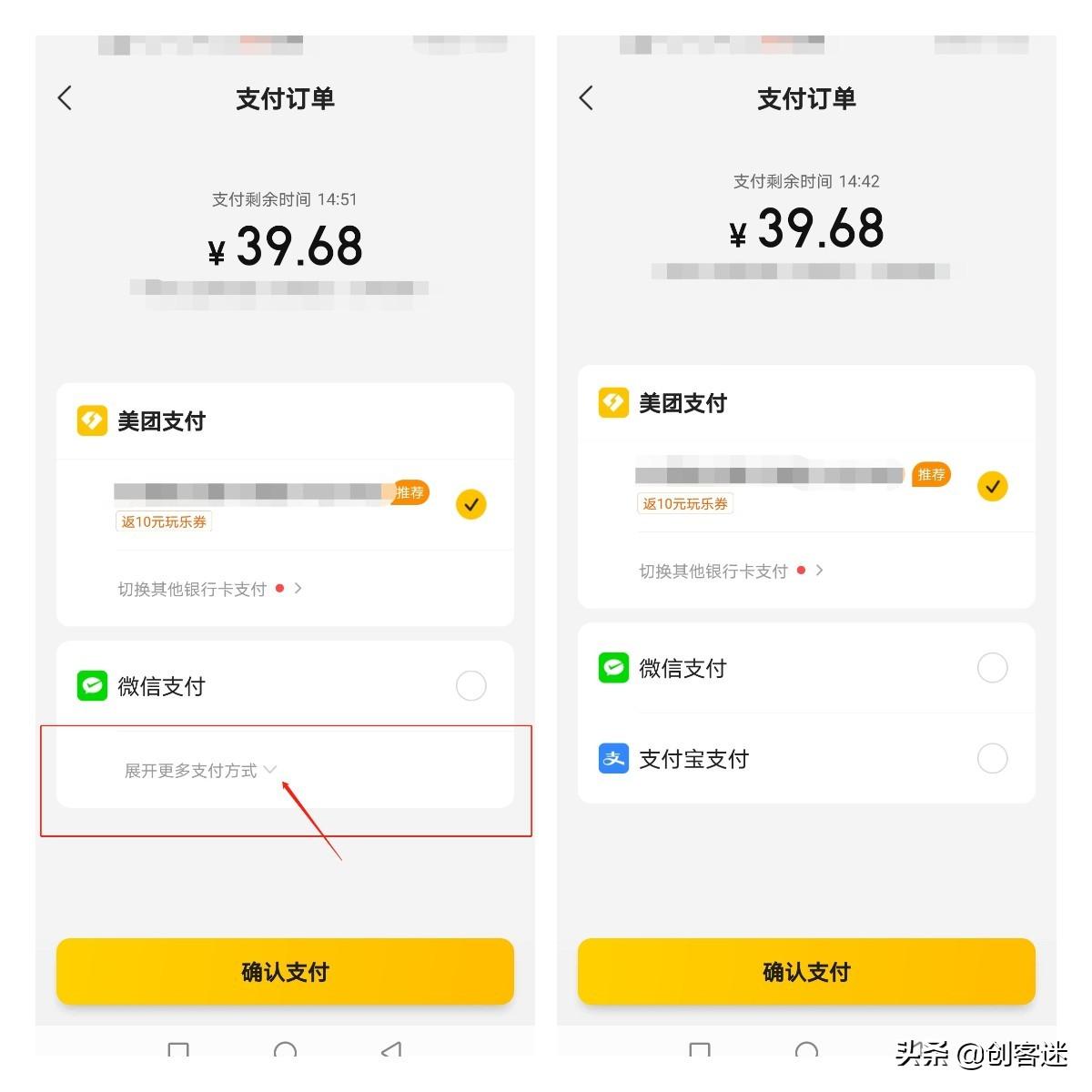 淘宝如何开通支付宝—一站式购物支付解决方案